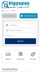 Mobile Screenshot of bigyapan.com